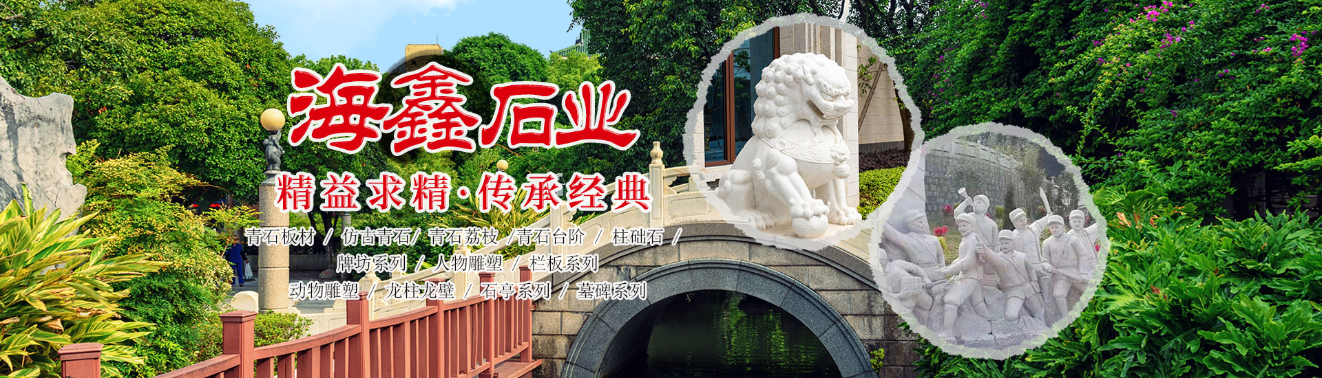 嘉祥海鑫石业有限公司